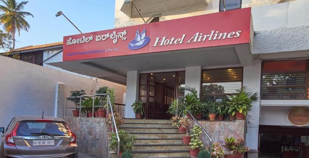 Airlines Hotel ไมซอร์ ภายนอก รูปภาพ